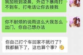 长兴侦探调查